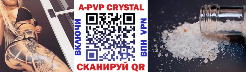 маркетплейс какой сайт  Пестово  Alfa_PVP Соль 