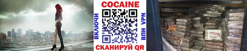 маркетплейс состав  купить наркотик  Пестово  КОКАИН Колумбийский  МЕГА ссылка 