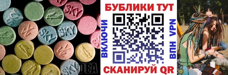 ЭКСТАЗИ 300 mg  Пестово 