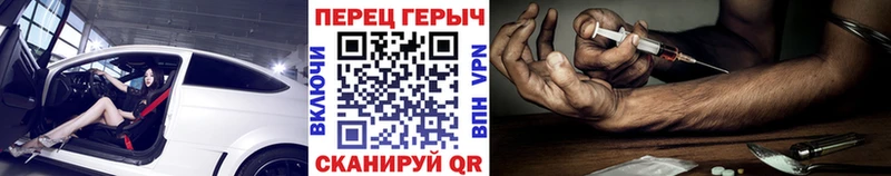 наркошоп  это наркотические препараты  ГЕРОИН VHQ  Пестово 