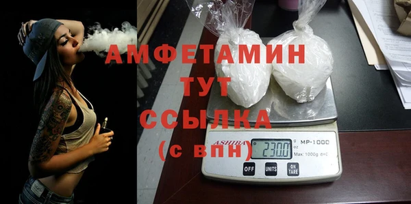синтетический гашиш Гусиноозёрск