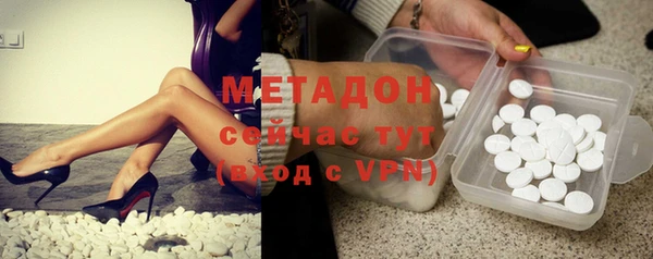 гашик Морозовск