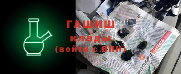 метадон Гусь-Хрустальный