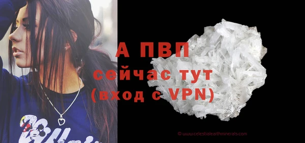 прущая мука Осинники