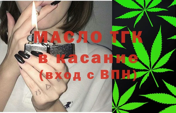 молекула духа Новодвинск
