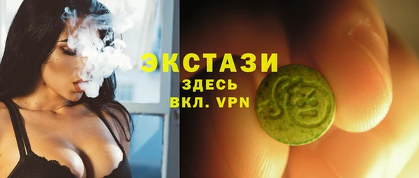 альфа пвп VHQ Новокубанск