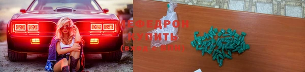 синтетический гашиш Гусиноозёрск