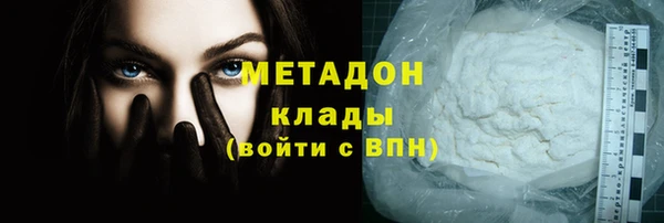 марки nbome Гусев