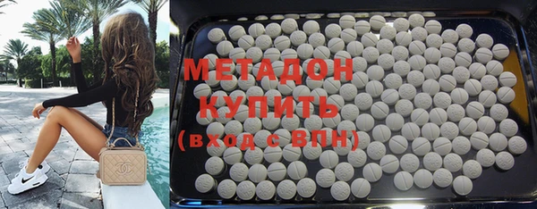 синтетический гашиш Гусиноозёрск