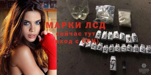 синтетический гашиш Гусиноозёрск