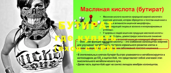 СК Моршанск