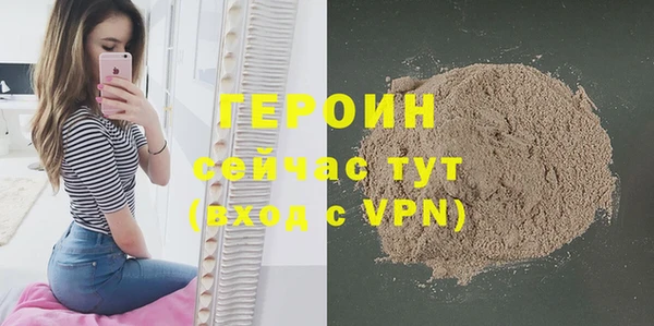 СК Новозыбков