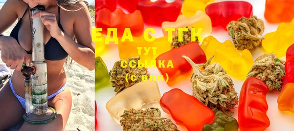 альфа пвп VHQ Новокубанск