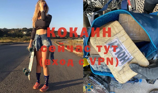 синтетический гашиш Гусиноозёрск