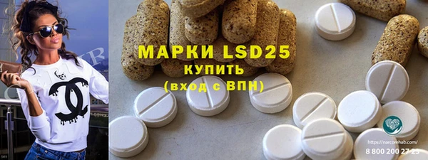 синтетический гашиш Гусиноозёрск