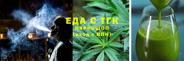 синтетический гашиш Гусиноозёрск