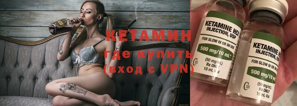 метадон Гусь-Хрустальный