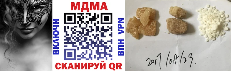 даркнет сайт  Пестово  МДМА Molly 