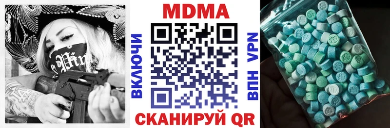 МДМА crystal Пестово