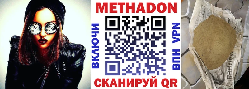 Метадон мёд  KRAKEN зеркало  Пестово 