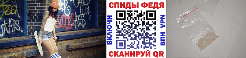 Первитин кристалл продажа наркотиков Пестово