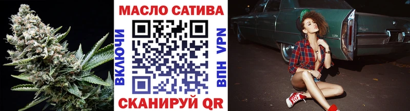 ТГК концентрат  наркотики  Пестово 